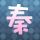 原版伯顿学院文凭【degxx.com】
